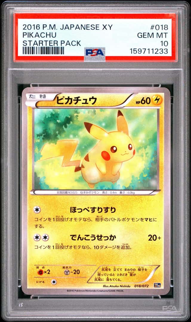 2016 Pokemon Japanese XY Starter Pack #018 Pikachu PSA 10 Gem Mint TCG 