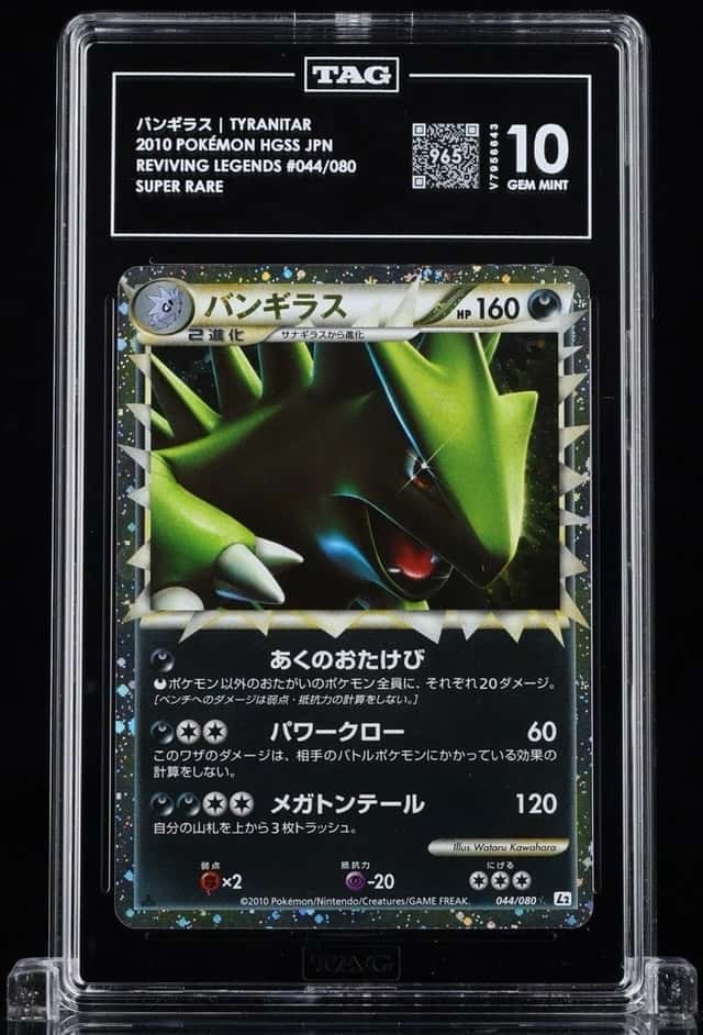 Tyranitar