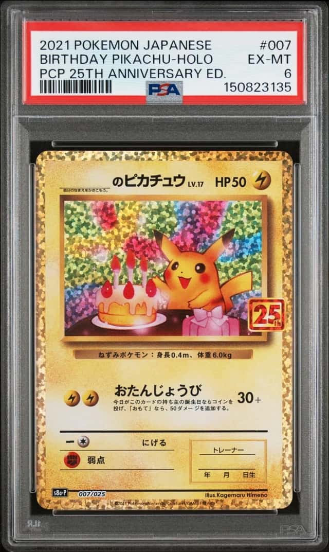 2021 POKEMON JPN 25TH ANNIVERSARY EDITION #007 BIRTHDAY PIKACHU-HOLO PSA 6