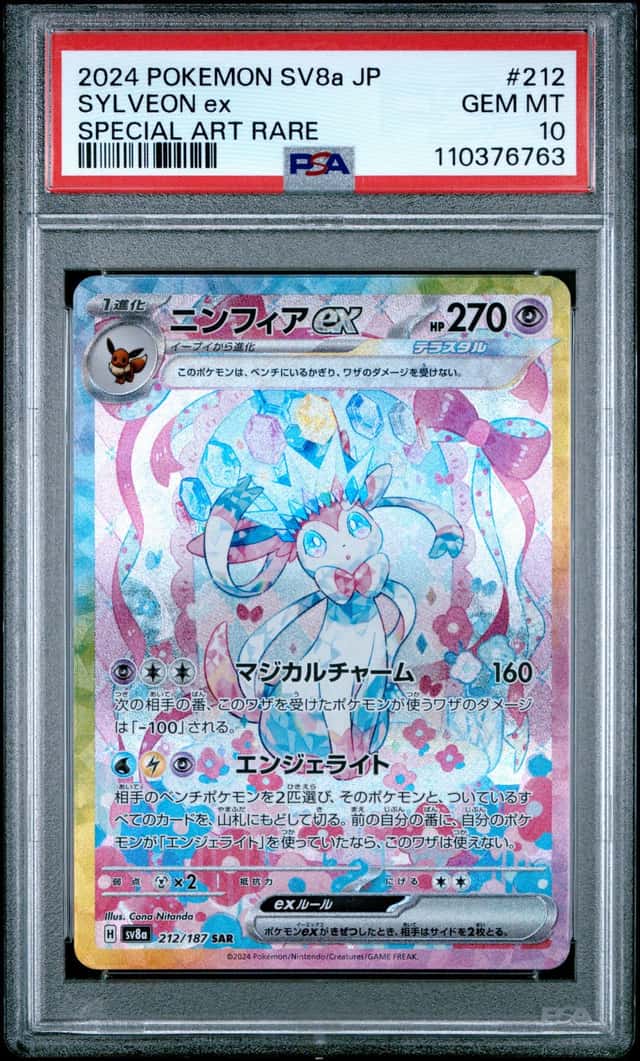 Pokemon Cards PSA 10 Gem Mint Sylveon Terastal Festival Japanese 2024 212/187