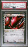 Scizor
