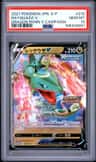 Rayquaza V