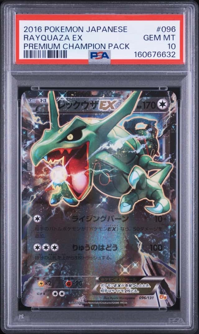 2016 POKEMON JAPANESE PREMIUM CHAMPION PACK #096 RAYQUAZA EX PSA 10