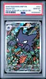 Haunter