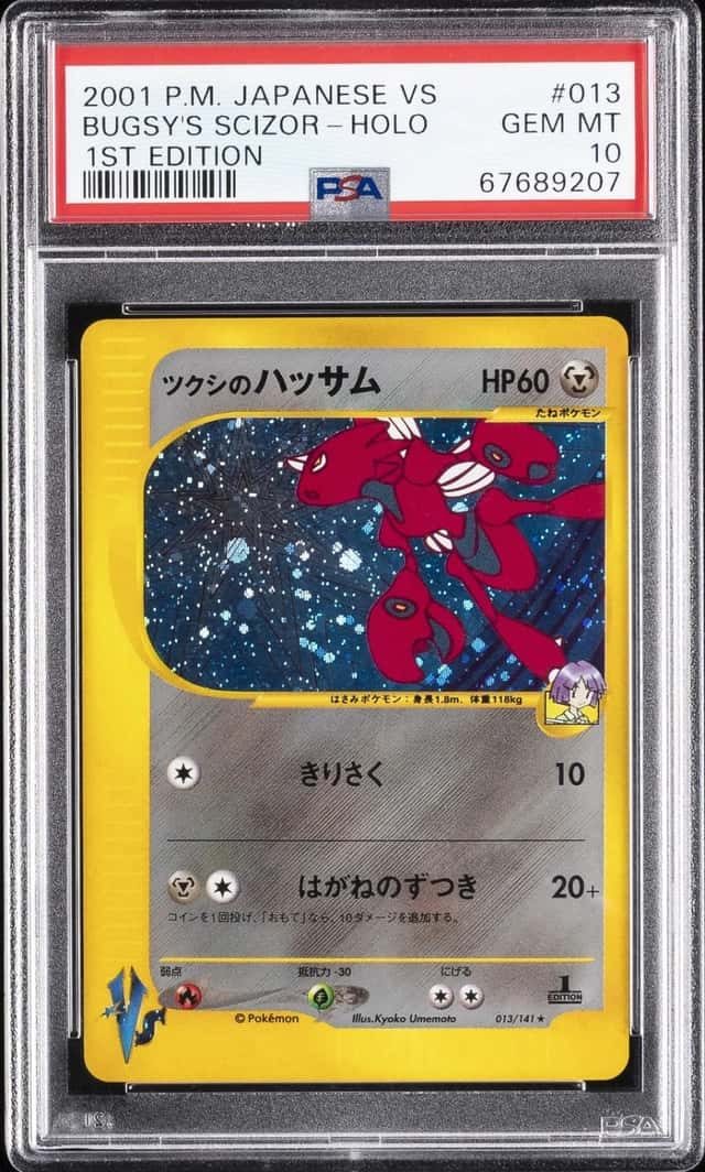 Bugsy's Scizor