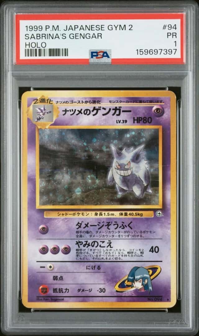 Sabrina's Gengar