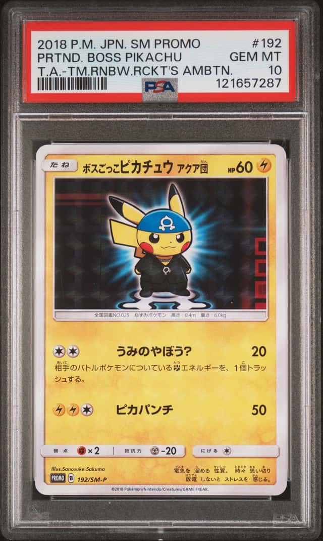 Pokemon Pretend Boss Pikachu Team Aqua Promo 192/SM-P Japanese PSA 10 Gem Mint