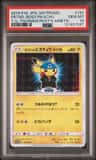 Pretend Boss Pikachu Team Aqua