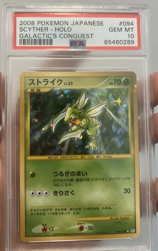 PSA 10 Scyther 094/096 Galactic's Conquest Holo Japanese Pokemon with Sparkles!