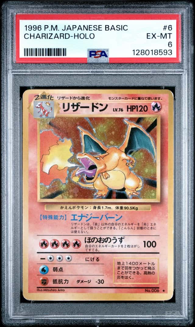 Charizard