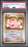 Chansey