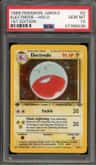 Electrode