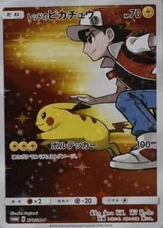 Pokemon Center