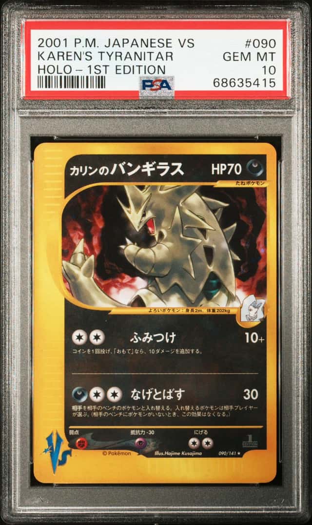 Pokemon Karen's Tyranitar Holo Vs 090/141 1st Edition Japanese PSA 10 Gem Mint
