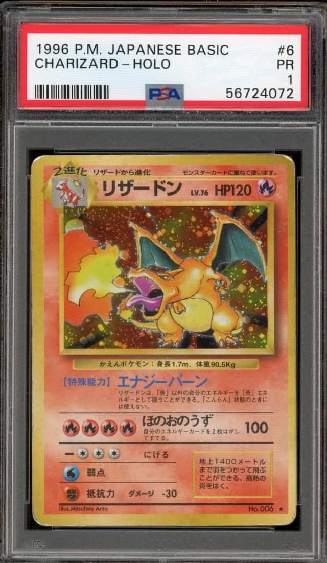 Charizard