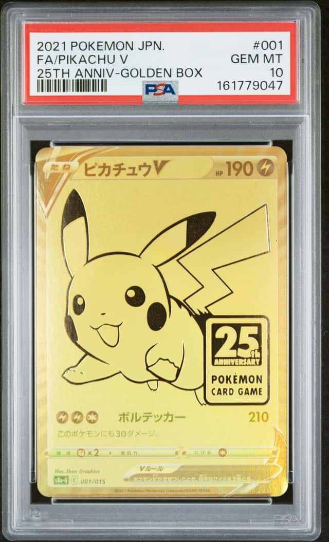 Pikachu V