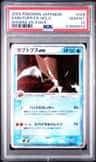 Kabutops Ex
