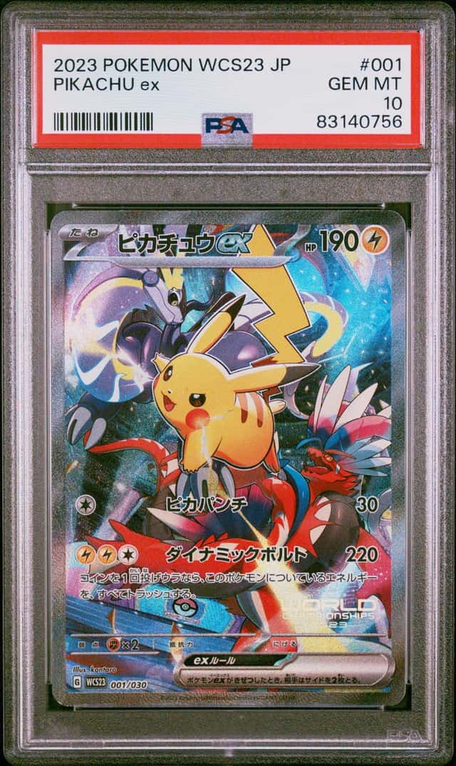 PIKACHU ex