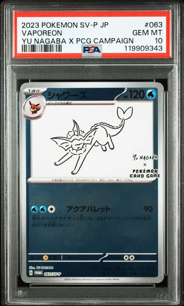 Pokemon Vaporeon Reverse Holo Promo 063/SV-P Yu Nagaba Japanese PSA 10