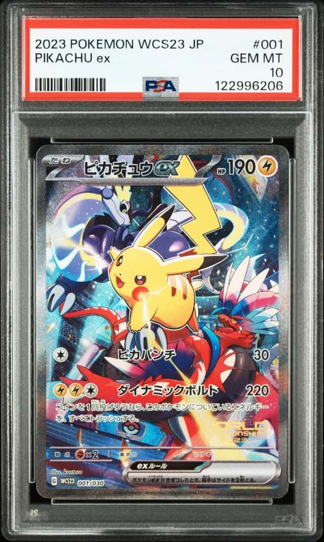 PIKACHU ex