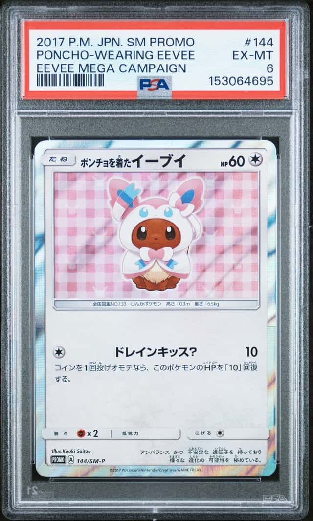 2017 POKEMON JAPANESE SM PROMO EEVEE MEGA CAMPAIGN PONCHO-WEARING EEVEE PSA 6