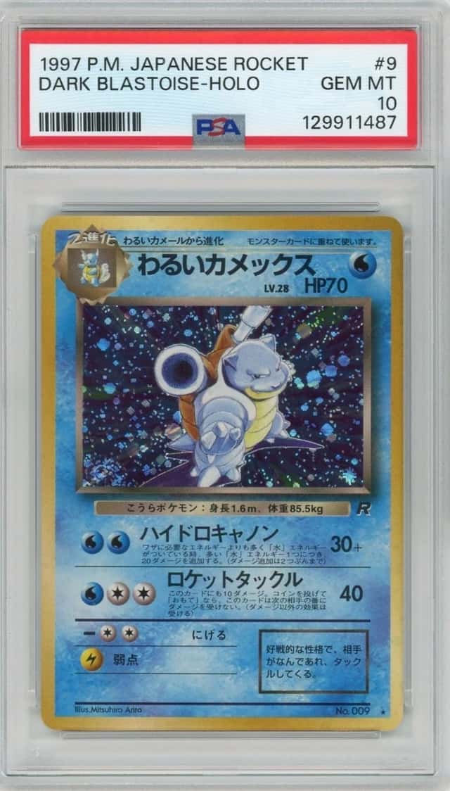 PSA 10 POKEMON JAPANESE ROCKET - DARK BLASTOISE HOLO 009 - 1997 VINTAGE