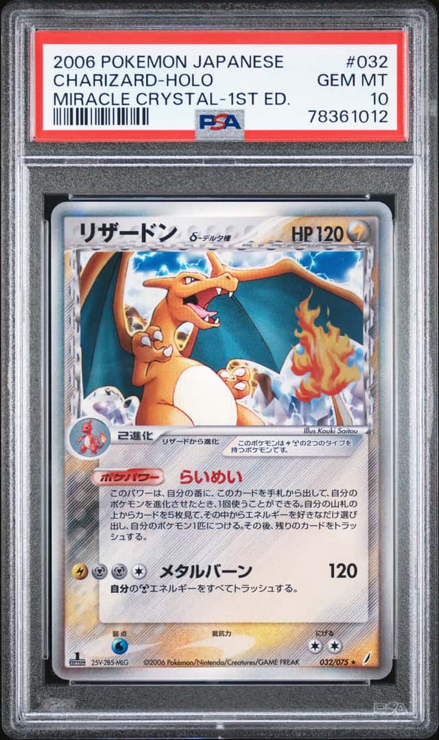 Charizard