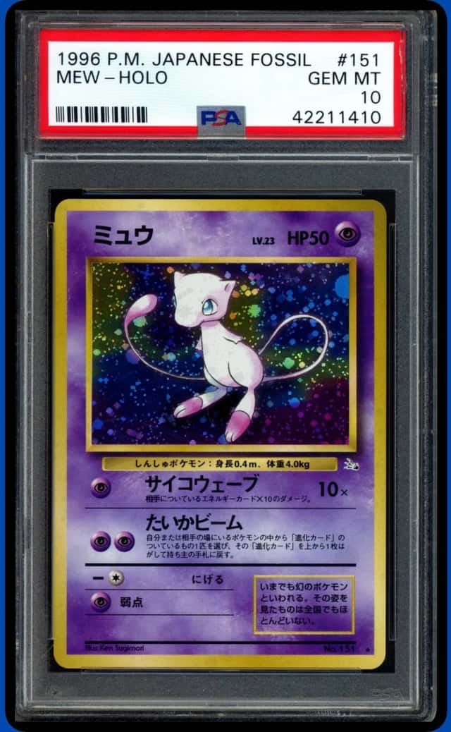 Mew