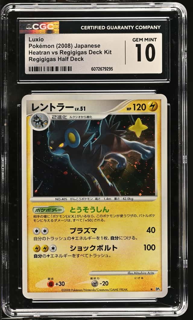 Luxray