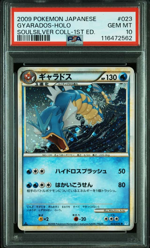 Gyarados