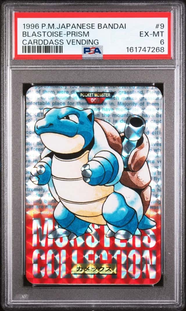 Blastoise