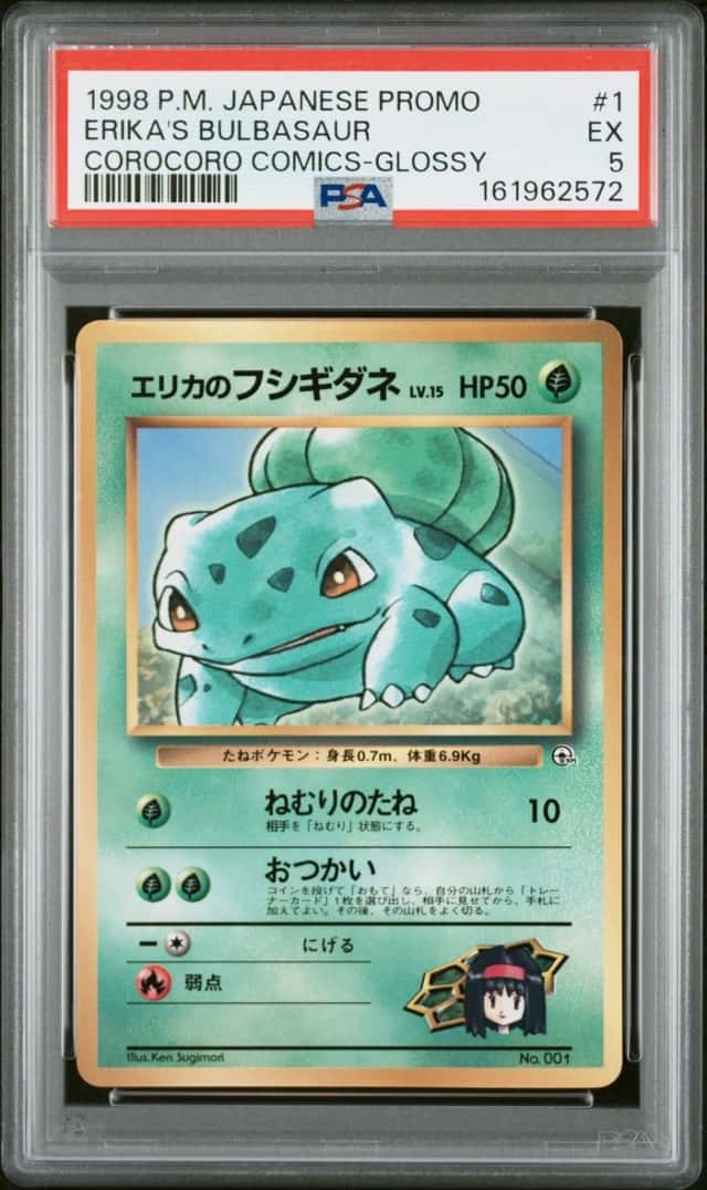 Erika's Bulbasaur