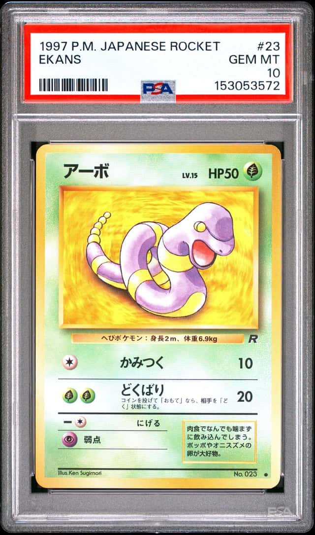 Ekans