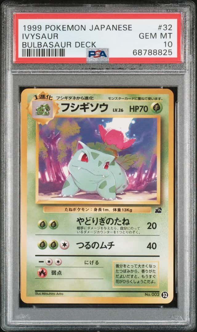 Ivysaur