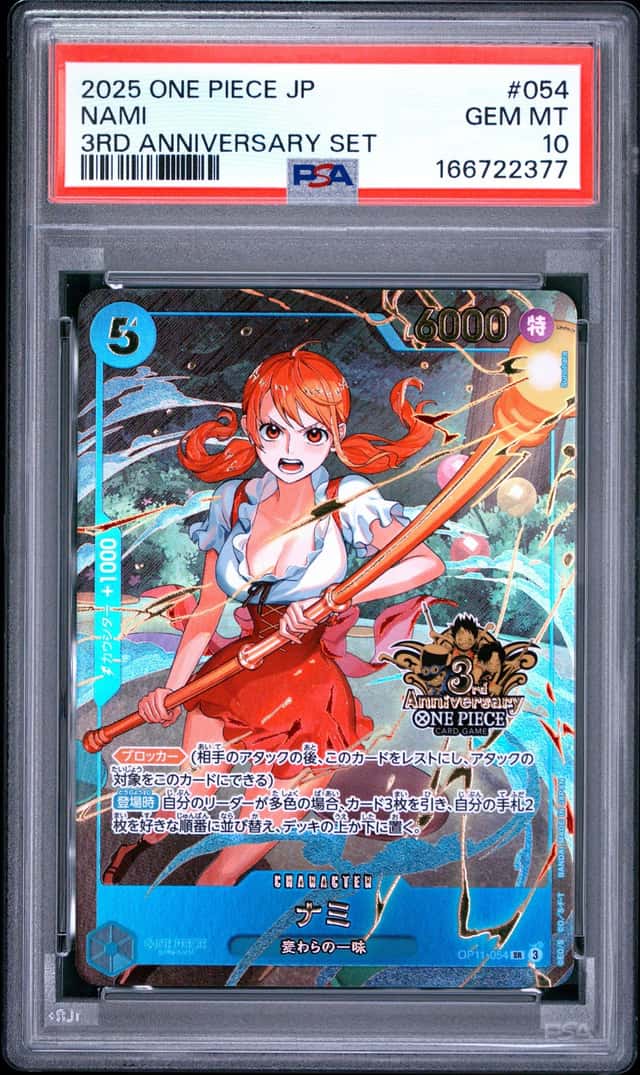 Nami