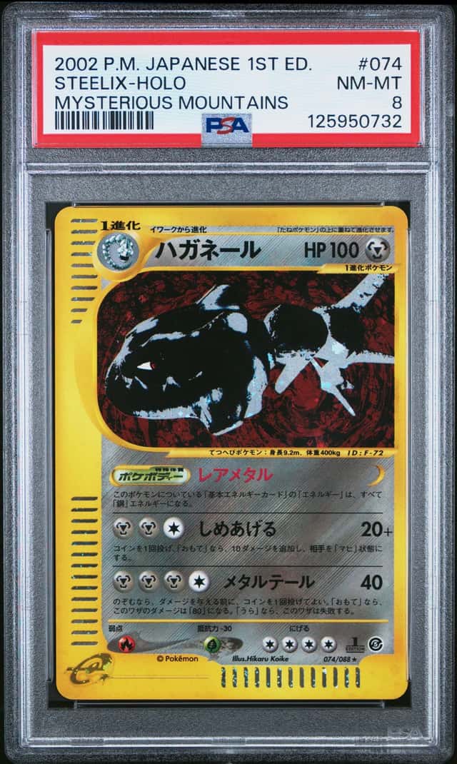 Steelix