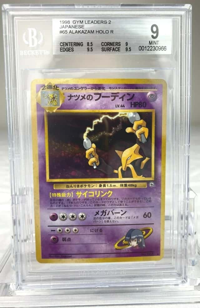Sabrina's Alakazam