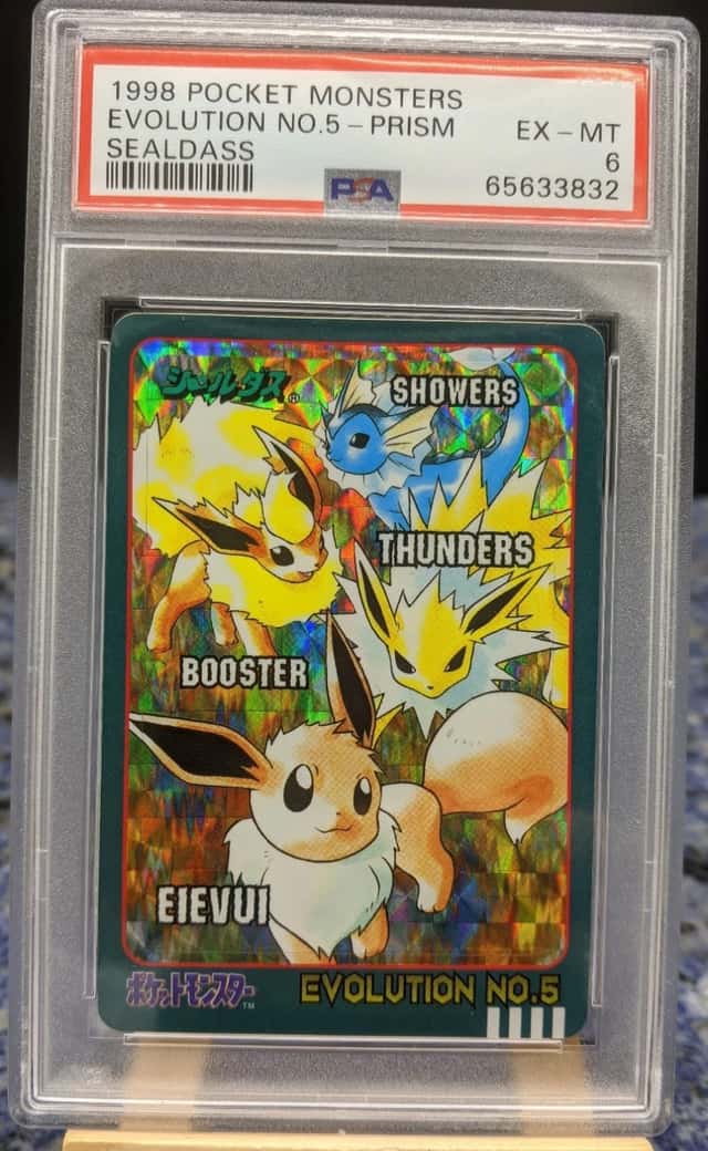 Evolution No.5