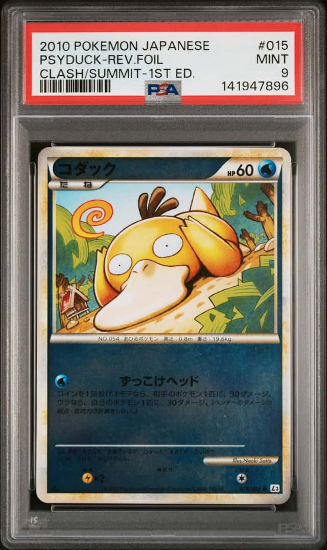 Psyduck