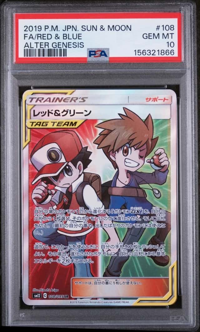 Red & Blue