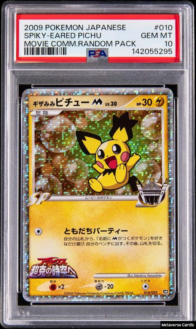Spiky-eared Pichu