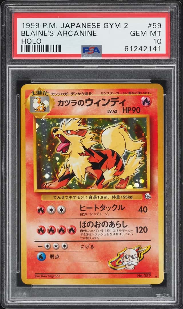 Blaine's Arcanine