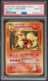 Blaine'S Arcanine