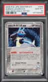 Aura'S Lucario Ex