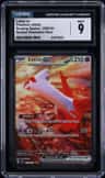 Latias Ex