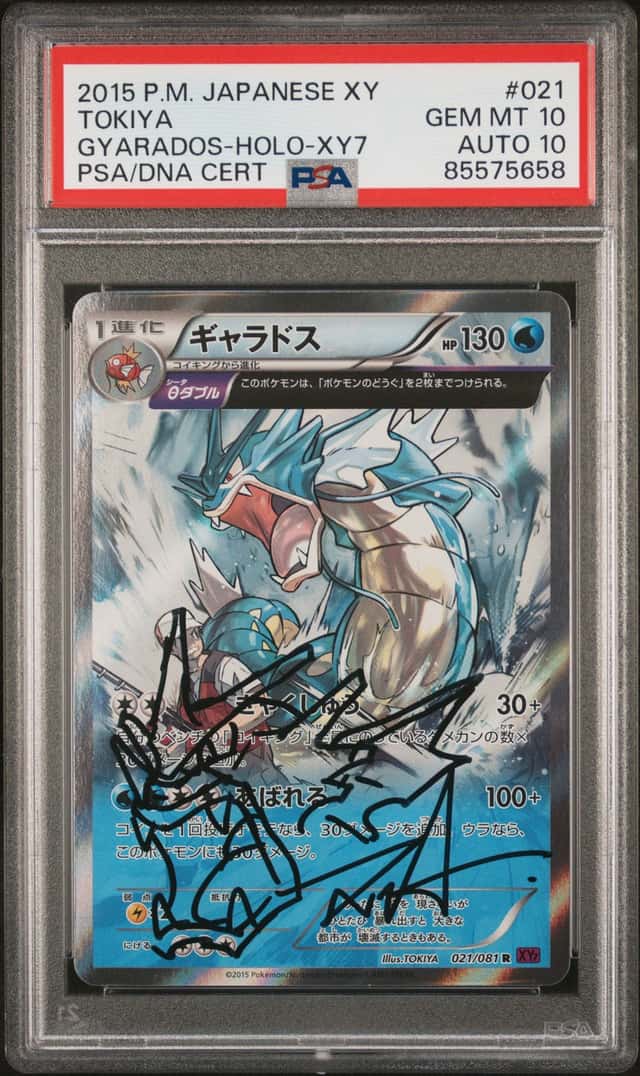 Gyarados