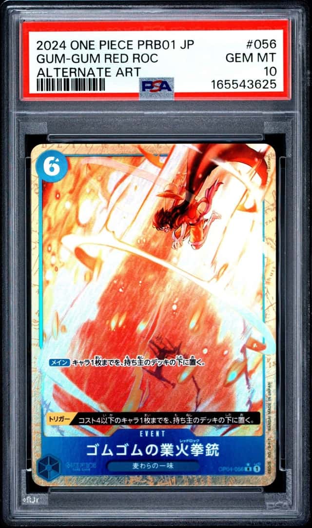 Gum-Gum Red Roc