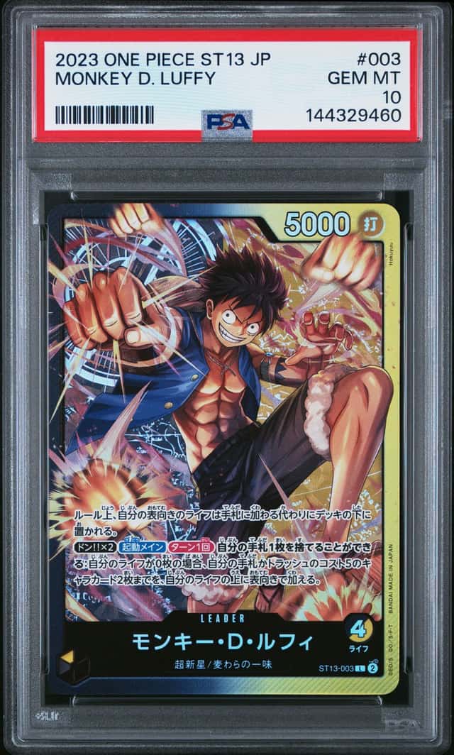 Monkey D. Luffy