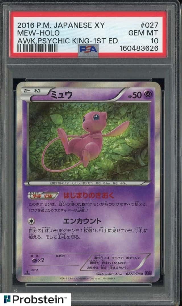 Mew