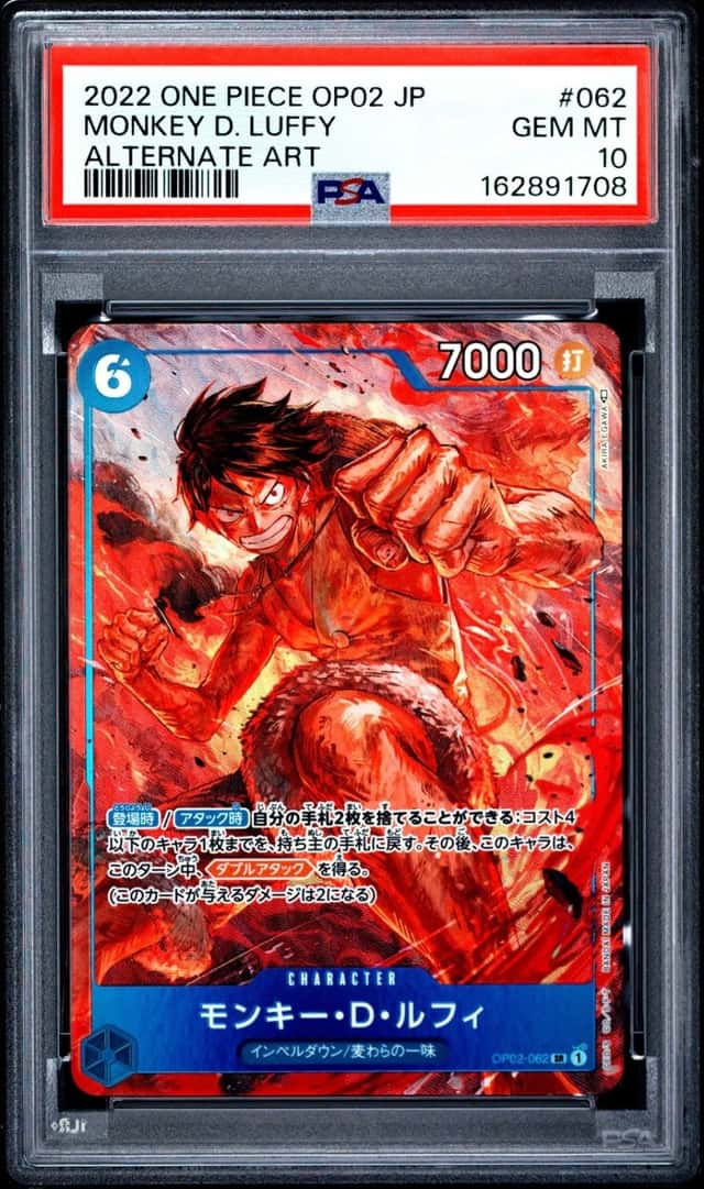 Monkey D. Luffy